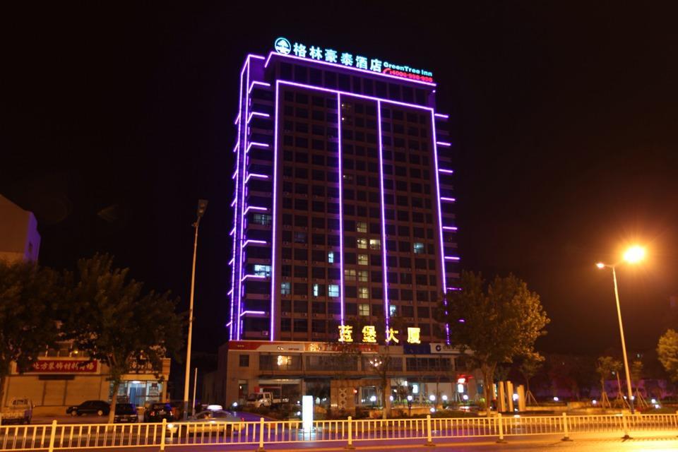 Greentree Inn Shandong Weihai Shichang Avenue Business Hotel Exterior foto